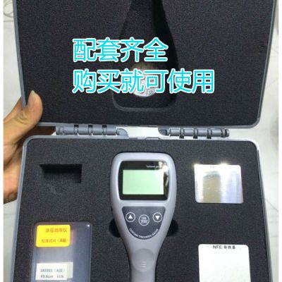 北京时代润宝科技有限公司