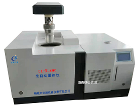 鹤壁市创新仪器仪表有限公司