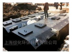 上海综化环保科技有限公司