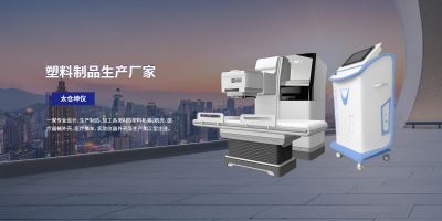 太仓市坤仪塑料制品有限公司