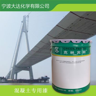 宁波大达化学有限公司