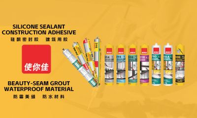 江门大光明粘胶有限公司