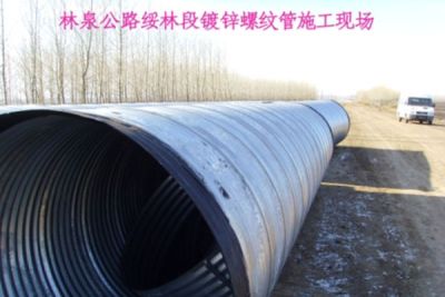 哈尔滨金阳光管业有限公司