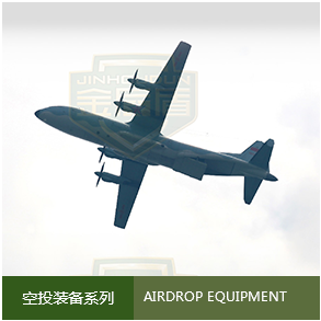 河北金后盾塑胶有限公司
