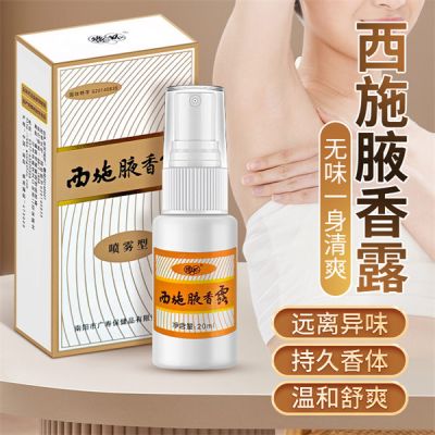 南阳市广寿保健品有限公司