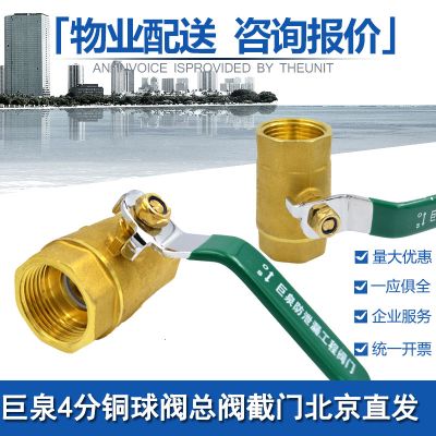 北京华泰恒昌商贸有限公司