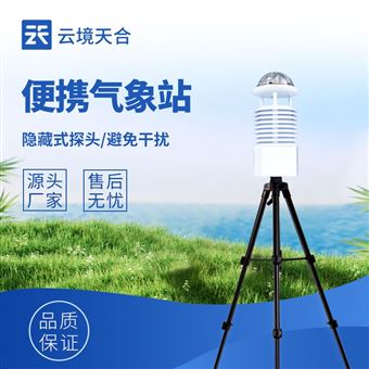 山东天蔚环境科技有限公司