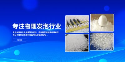 南京格莱芬新材料科技有限公司