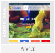 杭州哈博信息技术有限公司