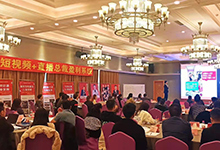 广州明行威网络技术有限公司