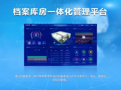 河北盛美智能集团股份有限公司