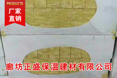 廊坊保温建材有限公司