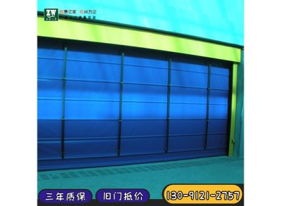 保定智旺门窗销售有限公司
