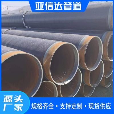 兰州亚信达物资有限公司