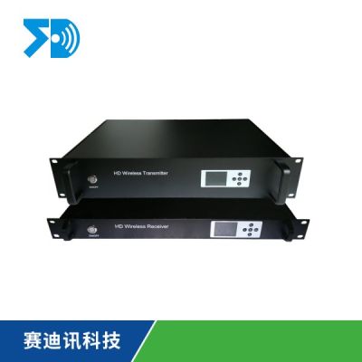 深圳市赛迪讯科技有限公司