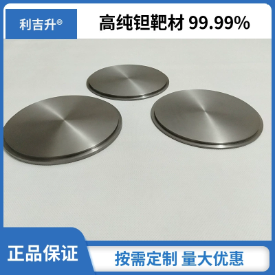 东莞市鼎伟新材料有限公司