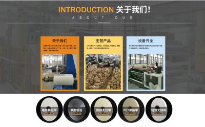 麦瑞特电缆材料(昆山)有限公司