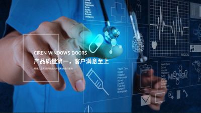 河南省景康医疗器械有限公司