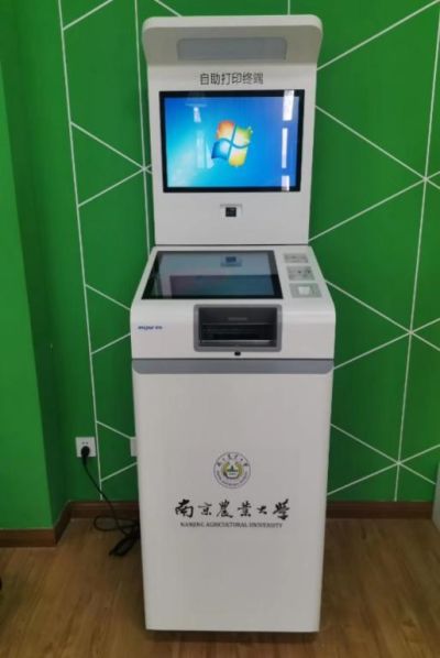 深圳市国峰智能电子科技有限公司