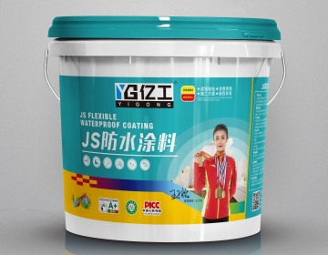 广东亿工新材料科技有限公司