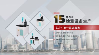 成都台硕计量检测有限公司