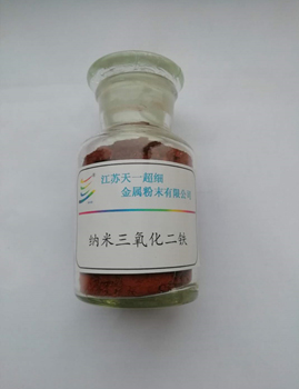 江苏天一超细金属粉末有限公司