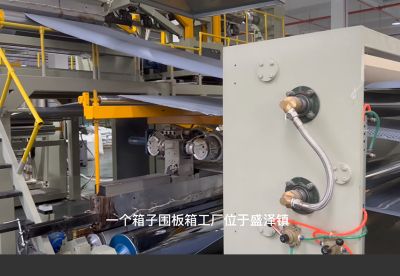 江苏一个箱子新材料有限公司