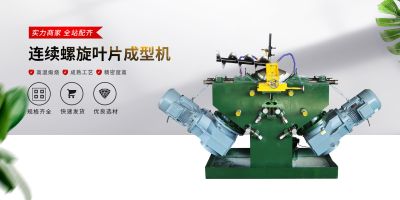 宁津翊然机械设备有限公司