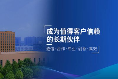 优泰（湖南）环保科技有限责任公司