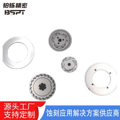 铂铄精密技术（东莞）有限公司