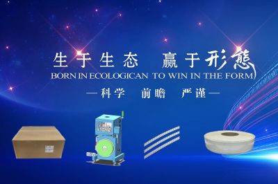 苏州安住电子有限公司