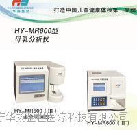 济宁华扬盛世医疗科技有限公司