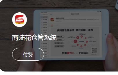 杭州衣科信息技术股份有限公司
