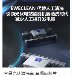 中科碳菁（东莞）环境技术有限公司