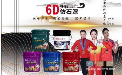 河南欧克士建筑材料有限公司