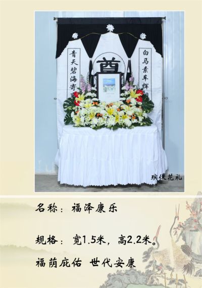 南京雲祥殡葬服务有限公司