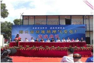 康达新能源设备股份有限公司