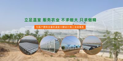 河南歌珊温室工程有限公司