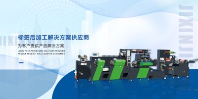 唐山冀新机械制造有限公司