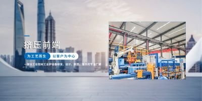 广东千卡工业铝材装备有限公司