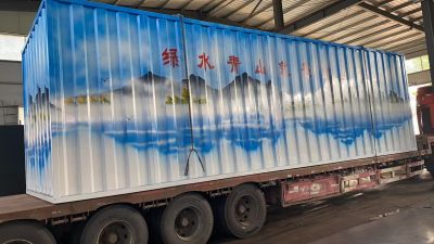 潍坊帝洁环保设备有限公司
