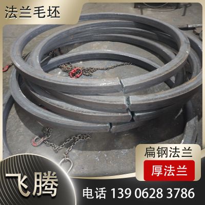 江苏启东市飞腾机电有限公司