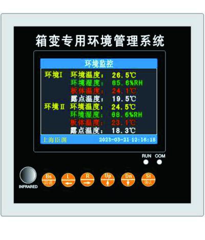 上海臣渊电子有限公司