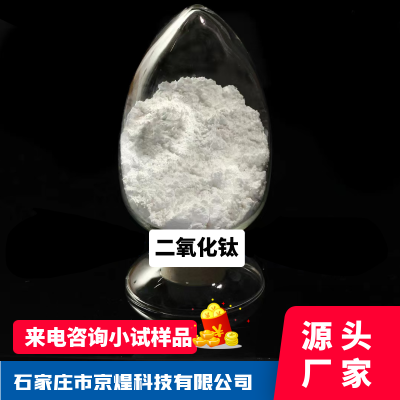 石家庄市京煌科技有限公司