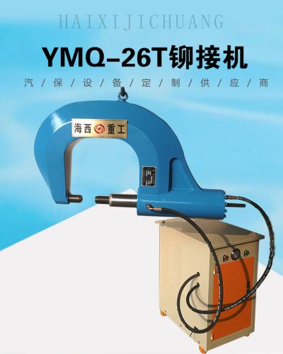 滕州市海西机床有限公司