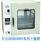 杭州蓝天化验仪器有限公司