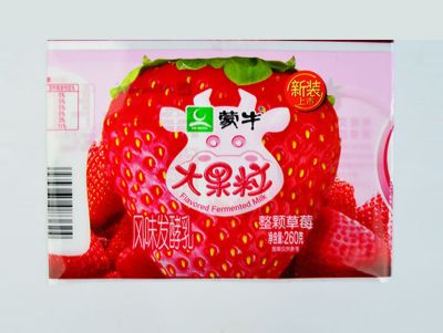 菏泽博鑫包装股份有限公司