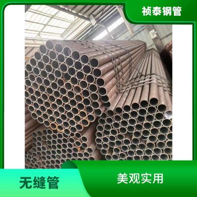 聊城祯泰钢管有限公司