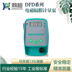 上海鼎桓流体控制有限公司