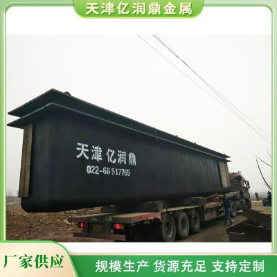 天津市亿润鼎金属科技有限公司